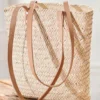 Asilah Shopper Tote Basket